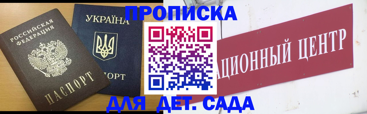 временная регистрация поиск в Новоульяновске